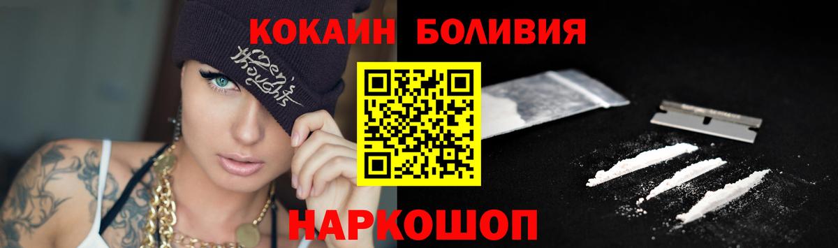 Cocaine VHQ Салехард