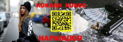 молекула духа Будённовск