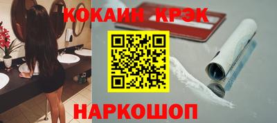 молекула духа Будённовск