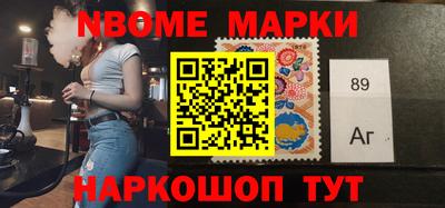 ALPHA PVP Бугуруслан