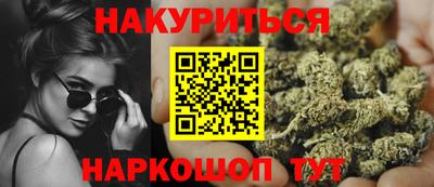 молекула духа Будённовск