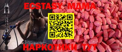 молекула духа Будённовск