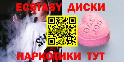 круглые Бузулук
