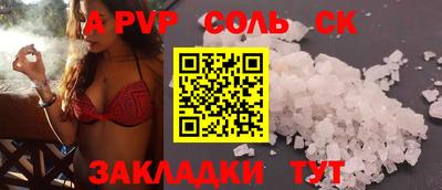 круглые Бузулук