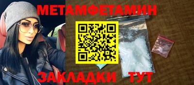 синтетический гашиш Кинель