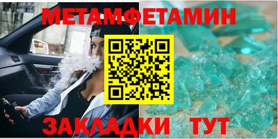ALPHA PVP Бугуруслан