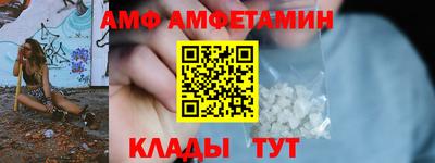 ALPHA PVP Бугуруслан