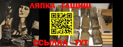 круглые Бузулук