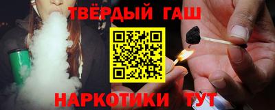 молекула духа Будённовск