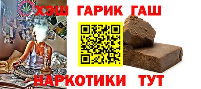 молекула духа Будённовск