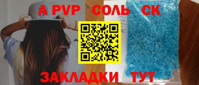 круглые Бузулук