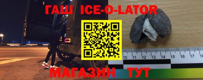 круглые Бузулук