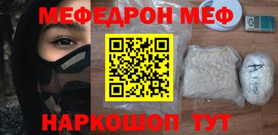 молекула духа Будённовск