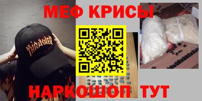 ALPHA PVP Бугуруслан