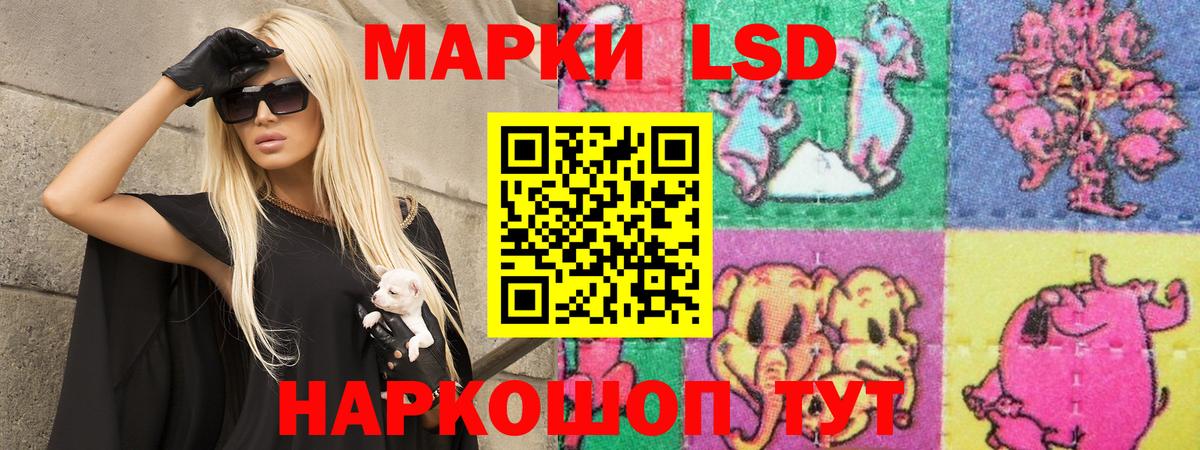 Салехард  ЛСД экстази  Вход с VPN  Лсд 25 экстази кислота 