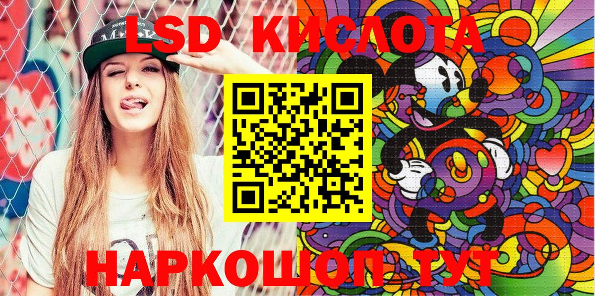 Наркотические марки 1500мкг  Вход с VPN  Салехард 