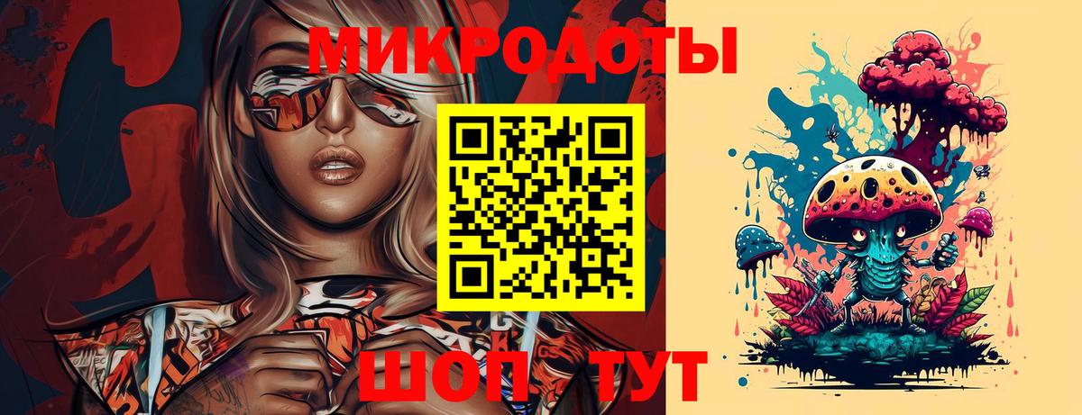 Галлюциногенные грибы MAGIC MUSHROOMS  Галлюциногенные грибы мухоморы  Салехард  Вход с VPN 